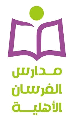 Al-Forsan Schools